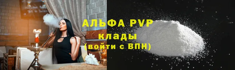 OMG как войти  Братск  Alfa_PVP Crystall 