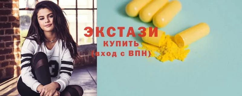 Ecstasy 99%  Братск 