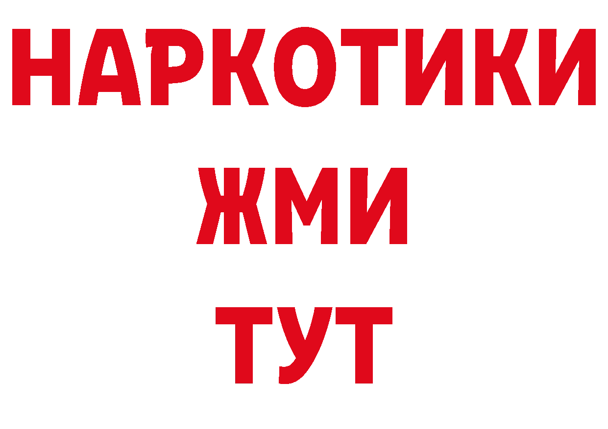 ЭКСТАЗИ круглые зеркало дарк нет блэк спрут Братск