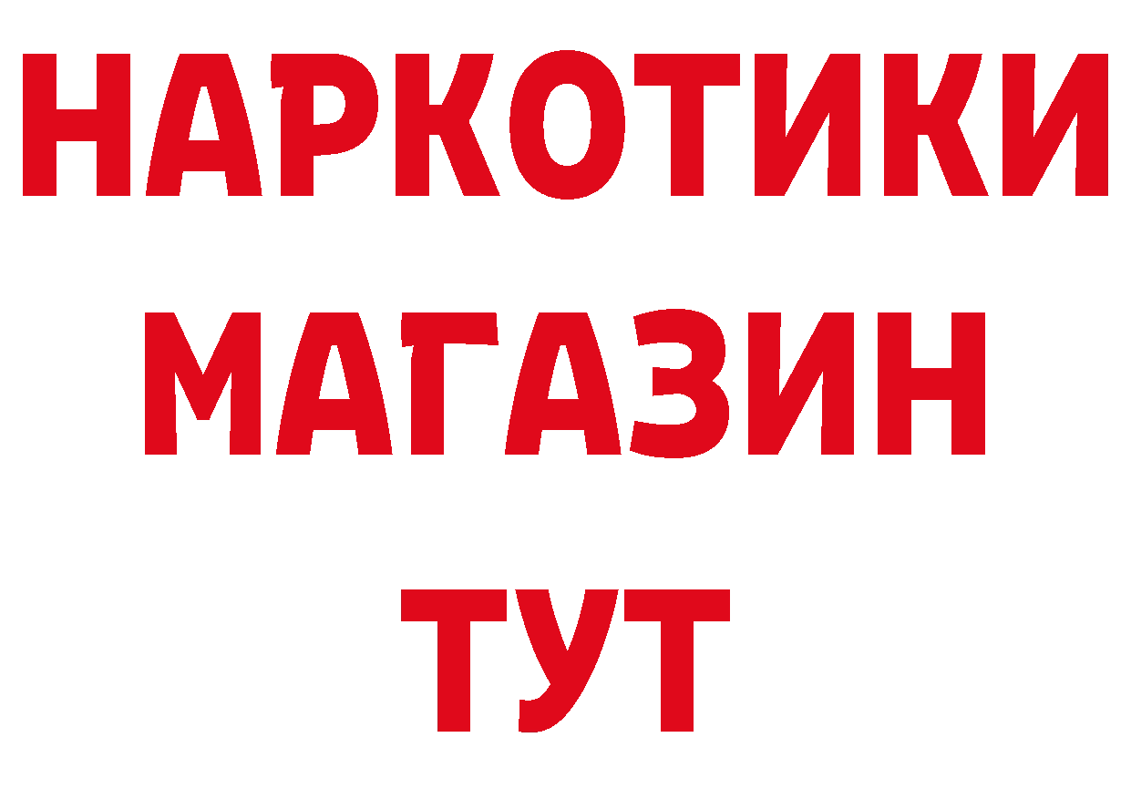 Каннабис VHQ ТОР нарко площадка гидра Братск